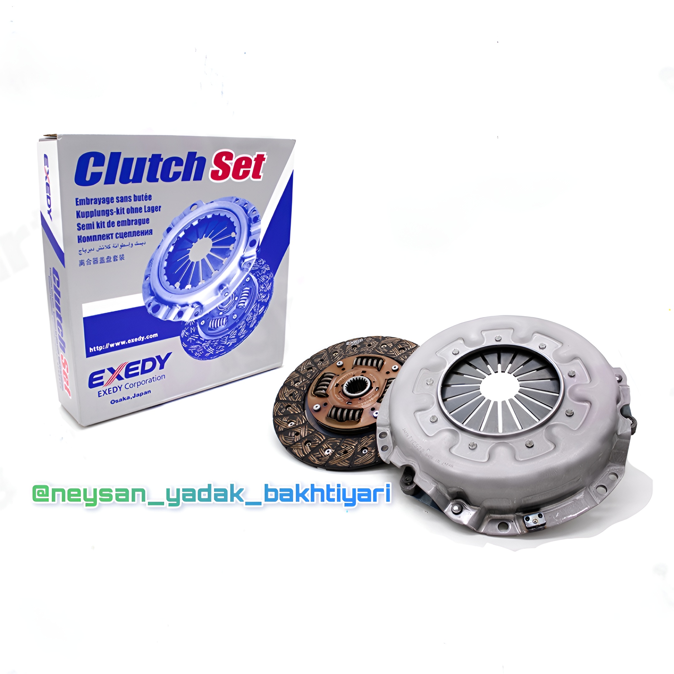 کیت کلاچ دایکن نیسان سایپا