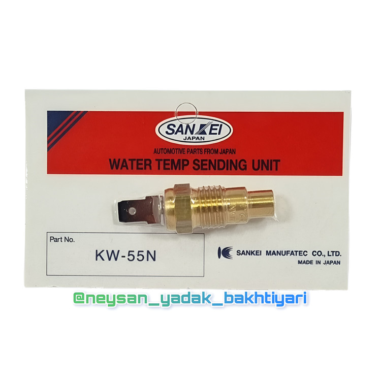 مهره آب انژکتوری سانکی (SANKEI) نیسان سایپا طرح اصلی