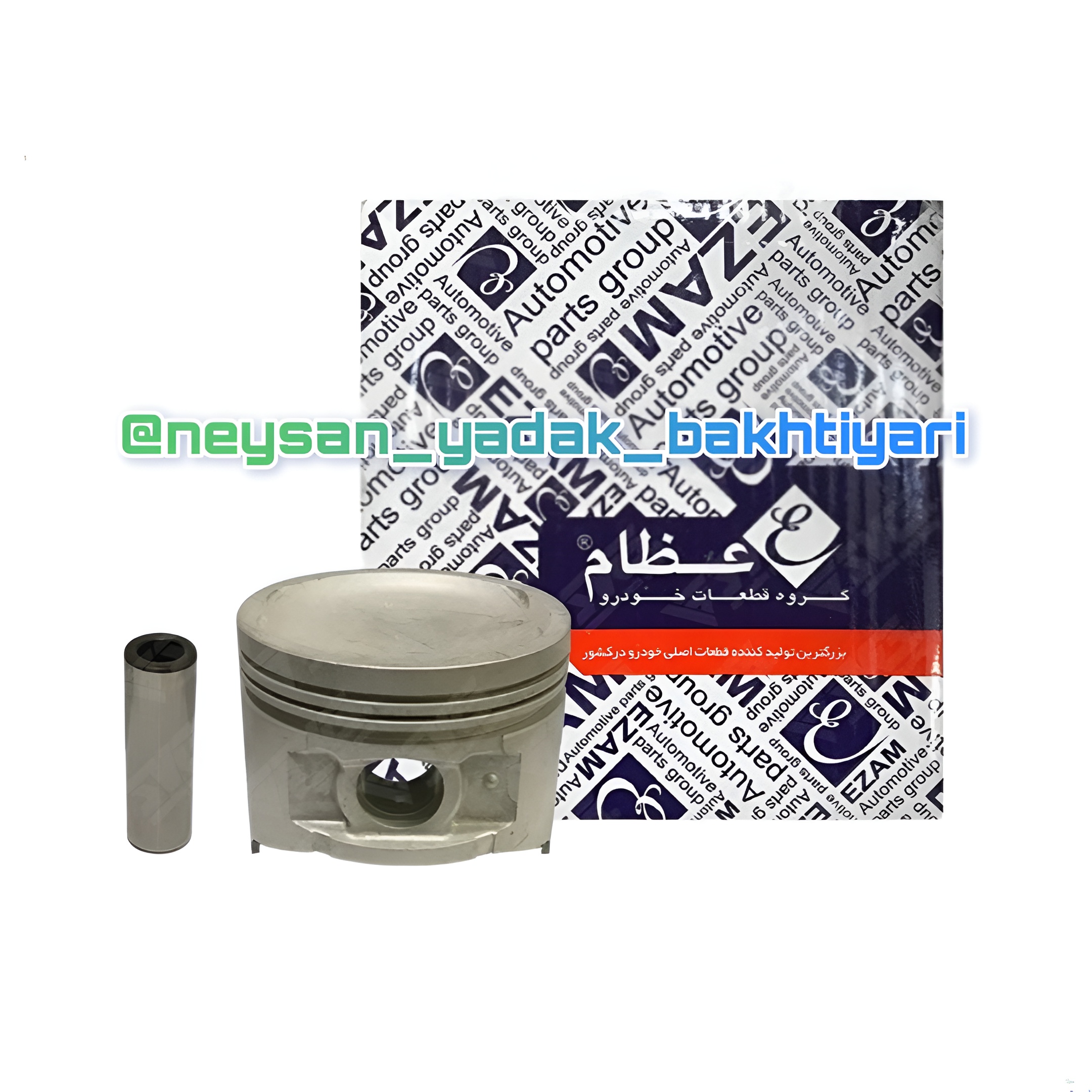 پیستون 0.75 نیسان سایپا عظام