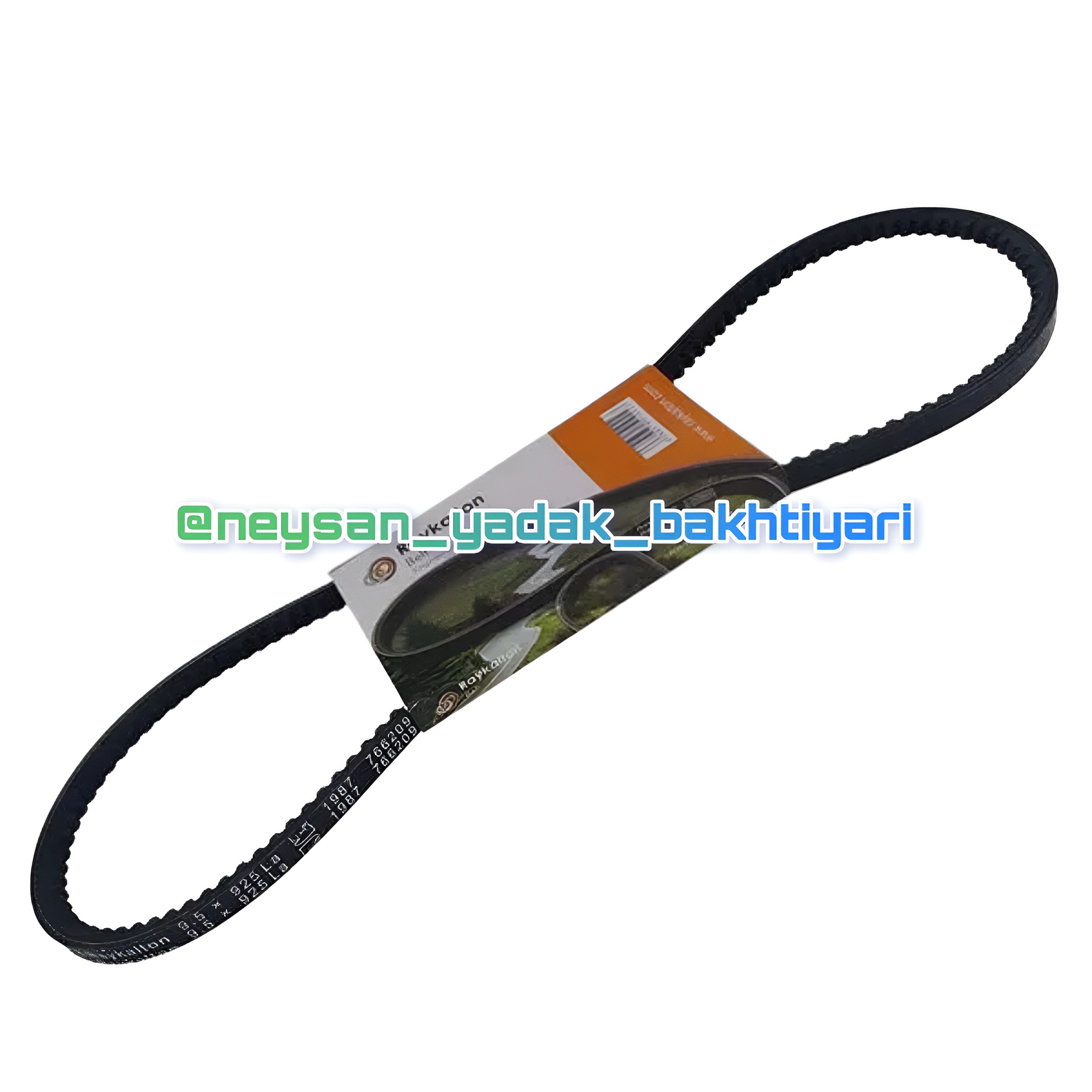 تسمه دینام 925-10،5 نیسان سایپا