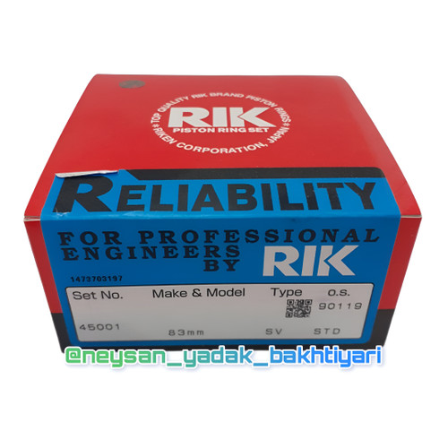 رینگ موتور ریک 25 درصد نیسان سایپا