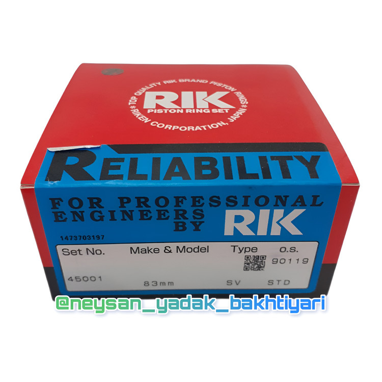 رینگ موتور ریک 25 درصد نیسان سایپا