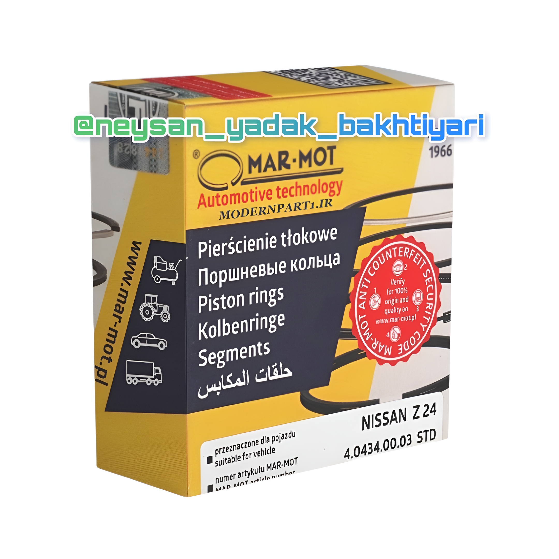 رینگ موتور مارموت 25 درصد نیسان سایپا