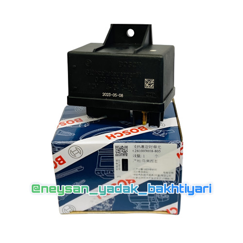 رله شمع گرم کن نیسان دیزل برند بوش