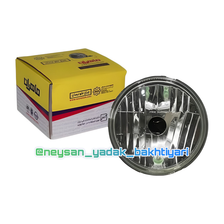 بلوری نور پایین لامپ کوچک خور نیسان دیزل برند ماهران